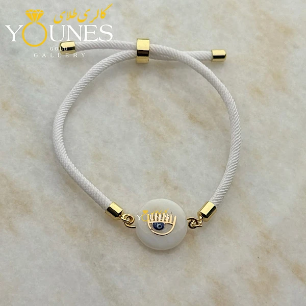 دستبند طلا صدفی کیارا چشم نظر 1.5cm